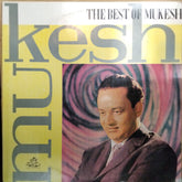 Mukesh  - The Best Of Mukesh (Vinyl)